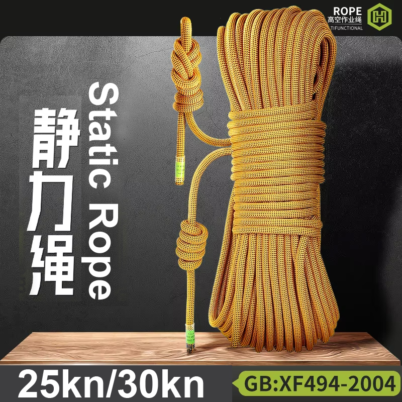 Φ:10.5mm/12mm-5m, Outdoor Moun - Fire Escape Ladder 评论和价格